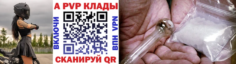 Купить наркотик аптеки Калязин КОКАИН  APVP  Мефедрон  ГАШИШ  Марихуана 