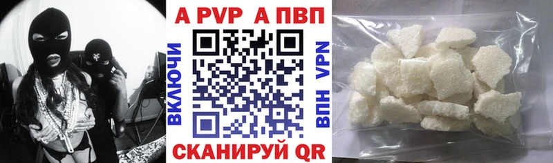 APVP VHQ  Калязин 