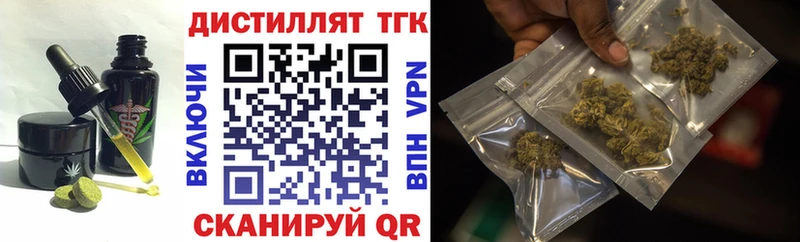 Печенье с ТГК конопля  продажа наркотиков  Калязин 