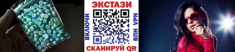 Ecstasy таблы  Калязин 