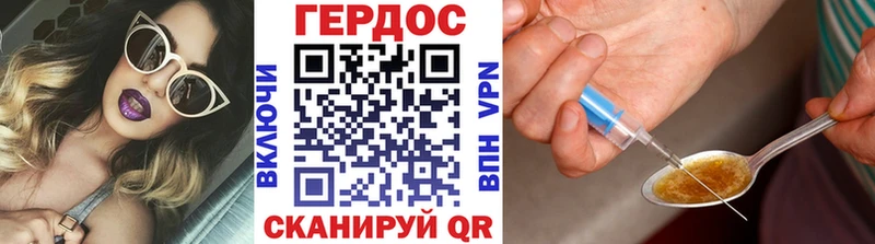 ГЕРОИН афганец сколько стоит Калязин