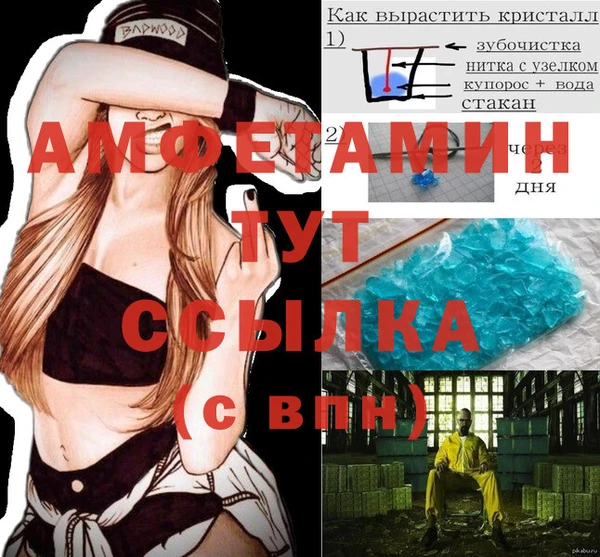 амфетамин Алексеевка