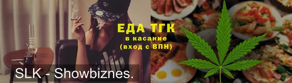 амфетамин Алексеевка