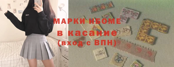амфетамин Алексеевка