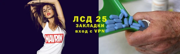 амфетамин Алексеевка