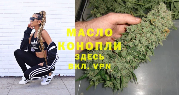 амфетамин Алексеевка