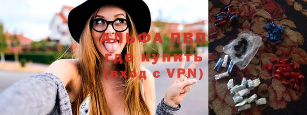 амфетамин Алексеевка