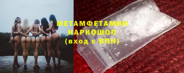 амфетамин Алексеевка