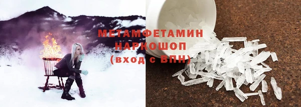 амфетамин Алексеевка