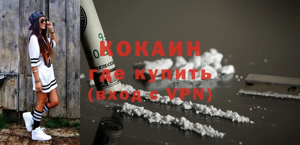 кокаин колумбия Алзамай