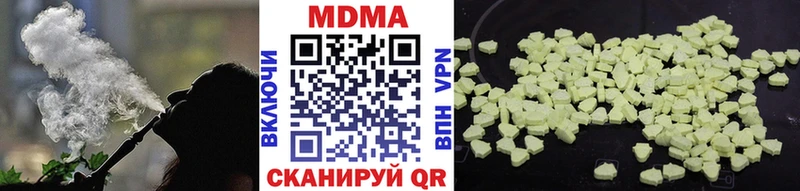 МДМА кристаллы  даркнет телеграм  Калязин 