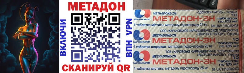 МЕТАДОН белоснежный  Калязин 